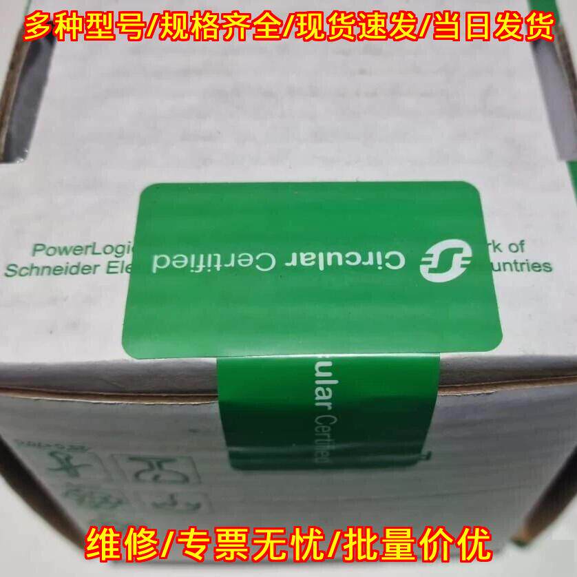 EGX300 Modbus网关 TCP-IP 网页直接监控议价维修