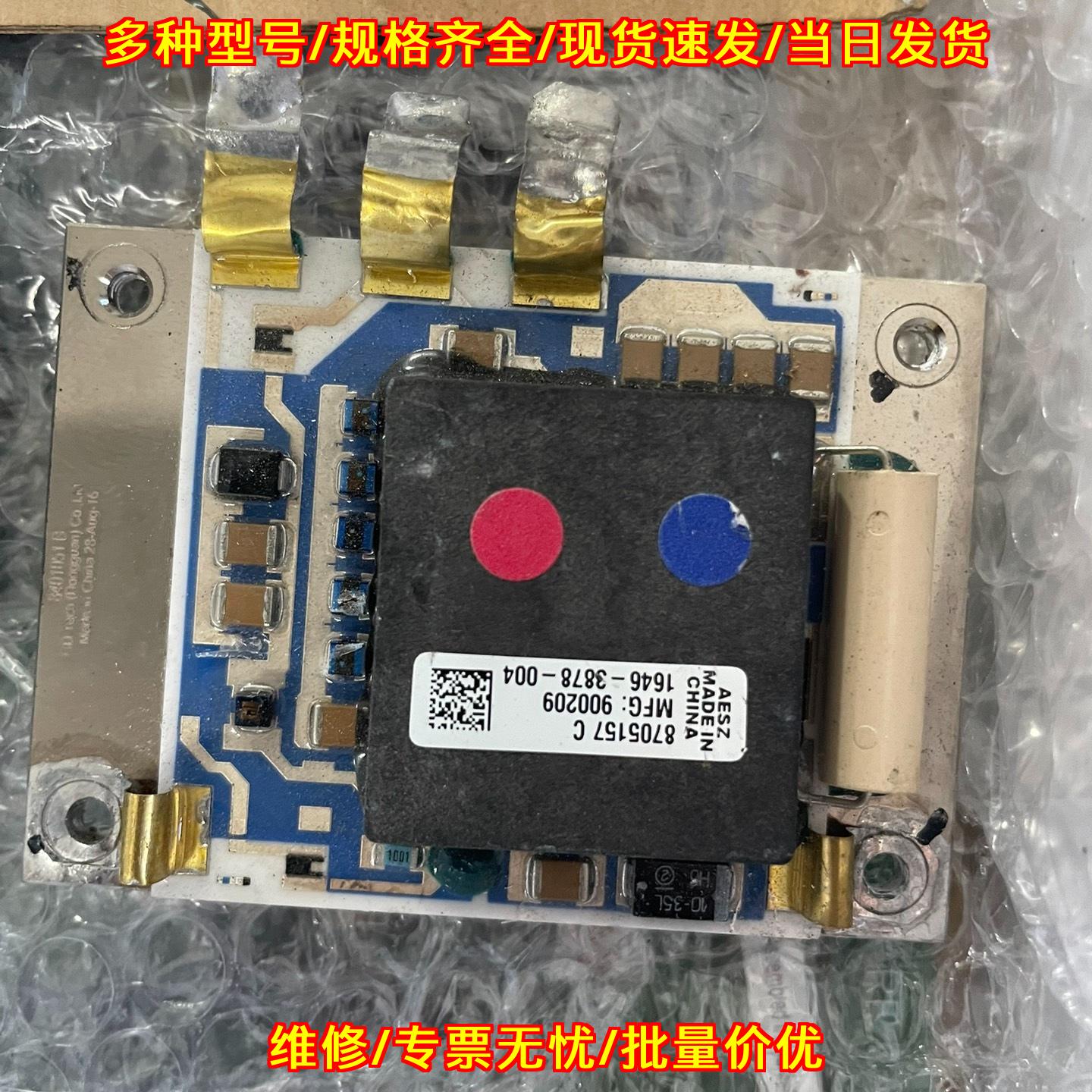 8705157C AE8705055 AE8705131E/D AE射频电源模块议价维修