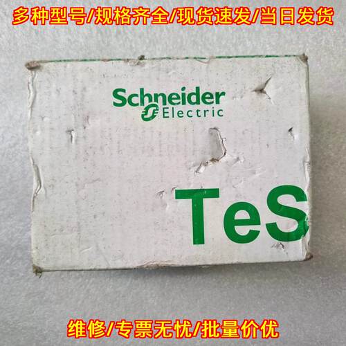 LTMR27MFM 电机管理控制器 工业自动化工控配件议价维修