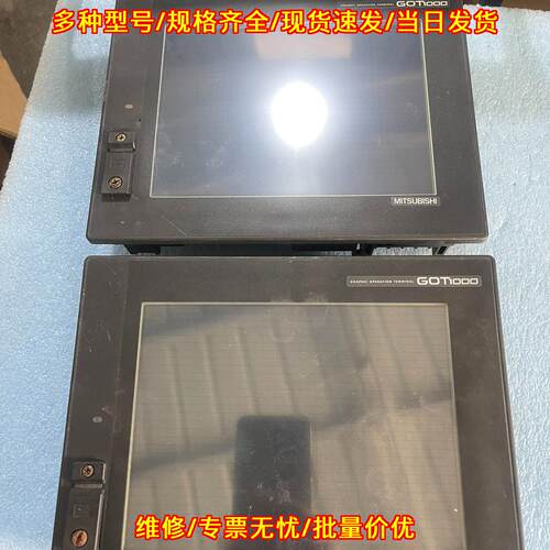 GT1562-VNBD 工业触摸屏 可配GT15-75QBUSL模块议价维修