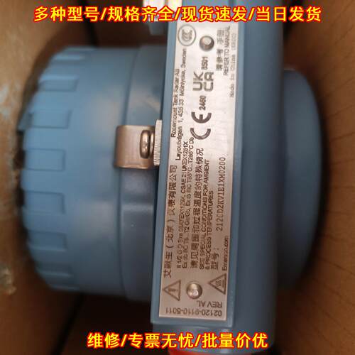 2120D2KV1E1XM0200艾默生音叉液位传感器工业液位检测议价维修