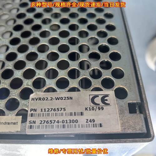 HVR02.2-W025N力士乐电源模块功能包好可测试议价议价维修