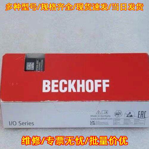EPP1018-0001 模块 倍福BECKHOFF 工控IO配件议价维修