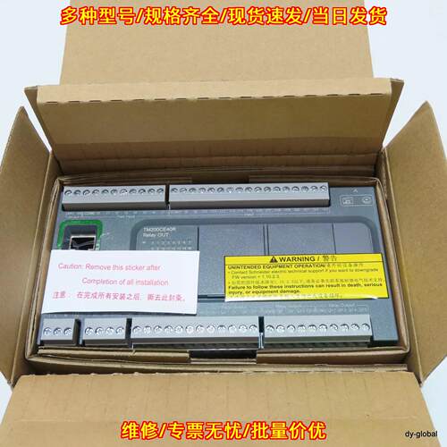 TM200CE40R 可编程逻辑控制器 继电器输工控模块议价维修