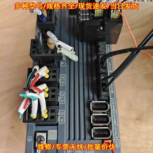 MR-J4W3-222B 伺服驱动器 三相输 功能包好 一年保修包邮议价维修