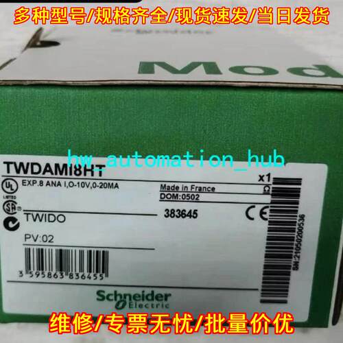 TWDAMI8HT PLC模块 模拟量IO扩展模块议价维修