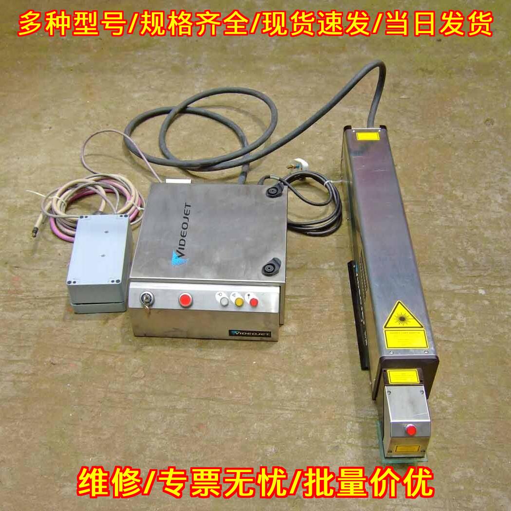 3120二氧化碳CO2射频激光打标机喷码机伟迪捷videojet议价维修