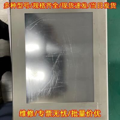 EL108 Lenze工业触摸屏工控人机界面议价维修