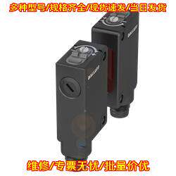 BOS R090K-PU-RX10-S 光电传感器 巴鲁夫工控自动化配件议价维修