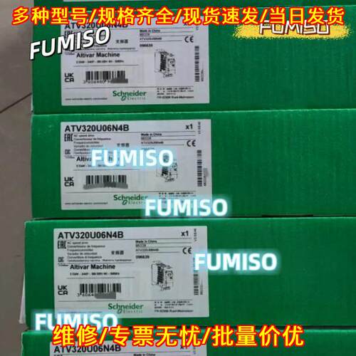 ATV320U06N4B 变频器 工控自动化配件 带质保议价维修