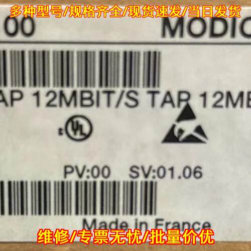 490NAE91100 PROFIBUS TAP 12MBIT/S 工控配件议价维修