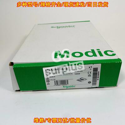 170ADM35010 工控离散IO模块 工业自动化控制组件议价维修