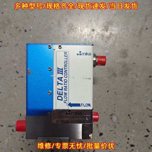 DLTNA3-33135 DLT2A1-29612流量比例控制器N2气体专用议价维修
