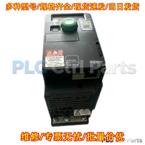 ATV320U04M2C 变频器 工业调速装置 包邮议价维修