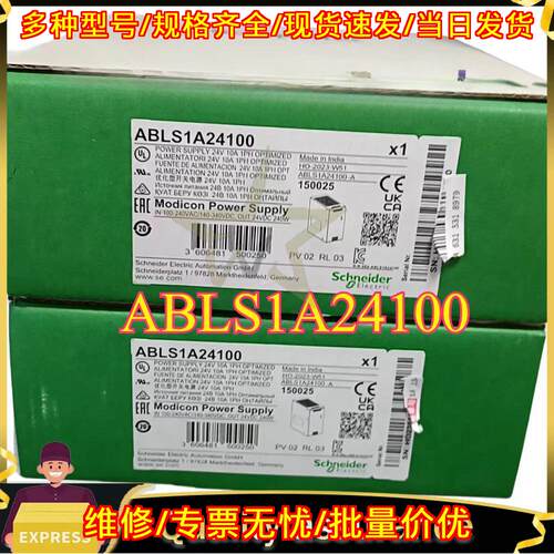 ABLS1A24100 开关电源 100-240VAC 24VDC 10A 稳压电源议价维修