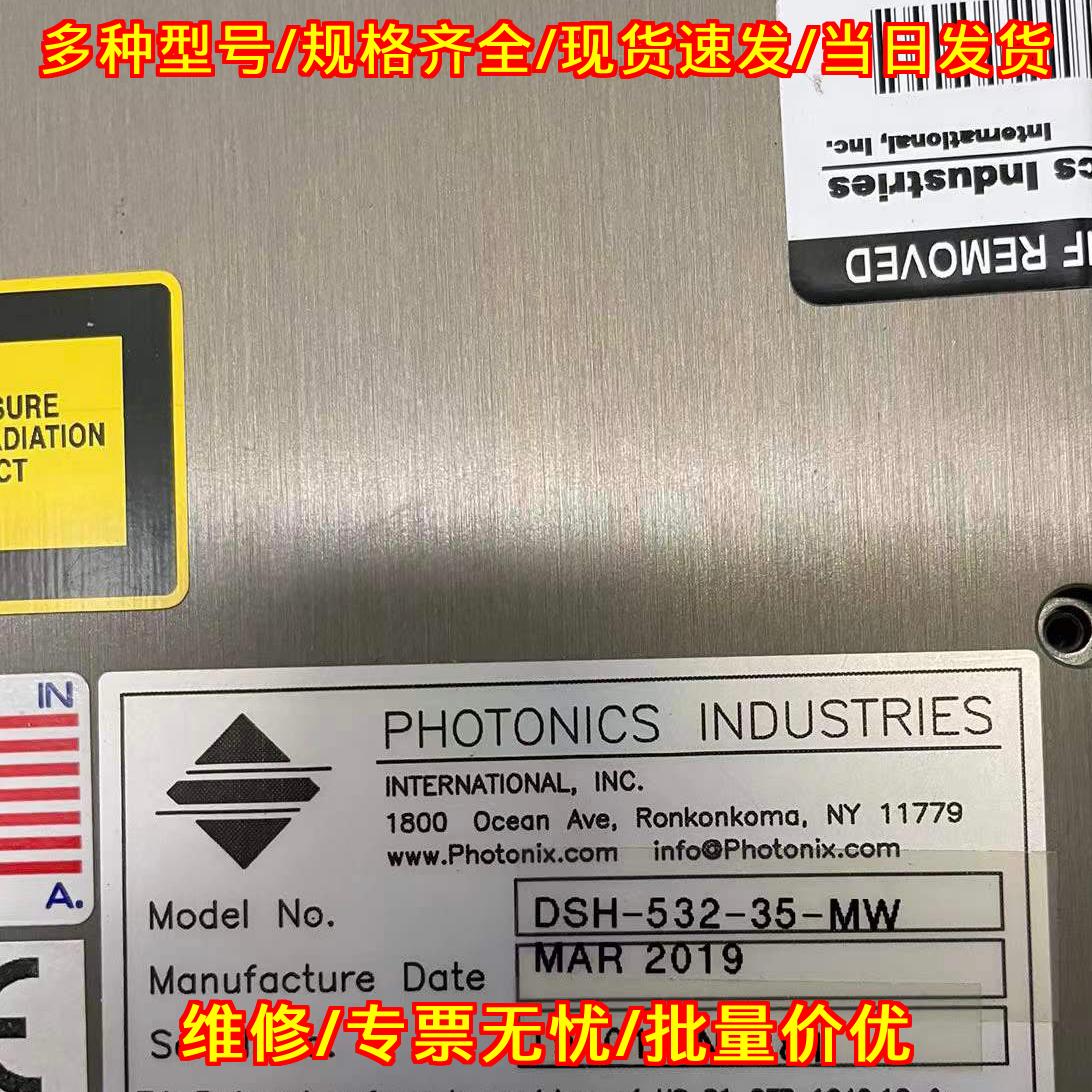 DSH-532-35-MW绿光激光器迈为PI工业激光器材议价维修