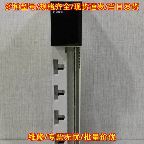 140DDI35300 离散直流输入模块 24V 漏型工控模块议价维修
