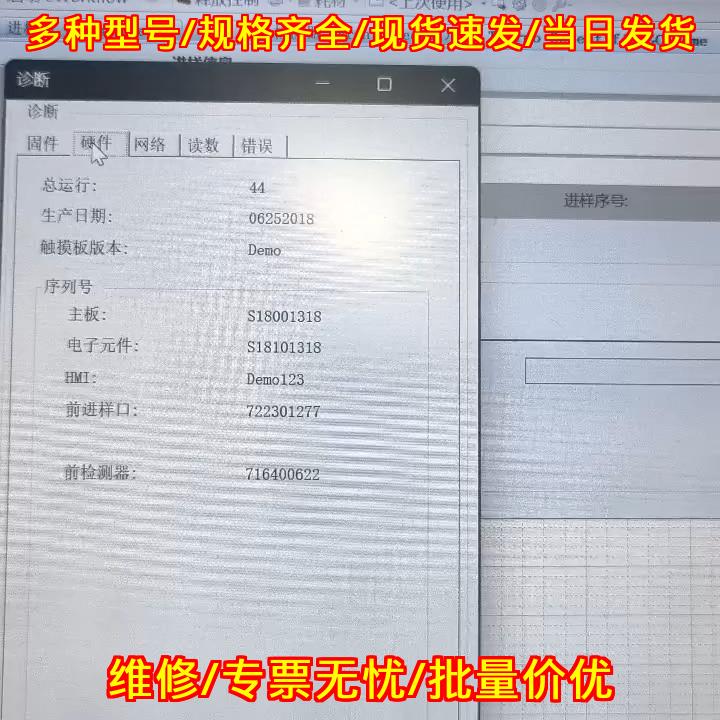 Trace1300series 43210167 赛莫飞气相色谱仪实验室器材议价维修