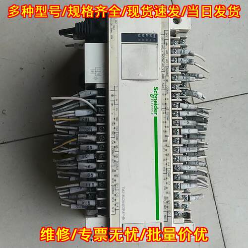 TM218LDA40DR4PHN 可编程逻辑控制器 工控自动化模块议价维修