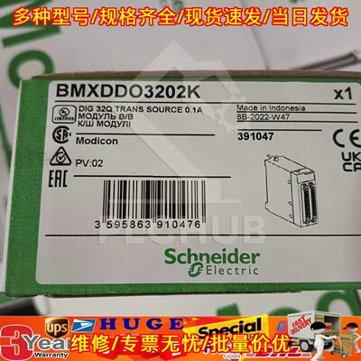BMXDDO3202K PLC模块 工控自动化控制模块议价维修