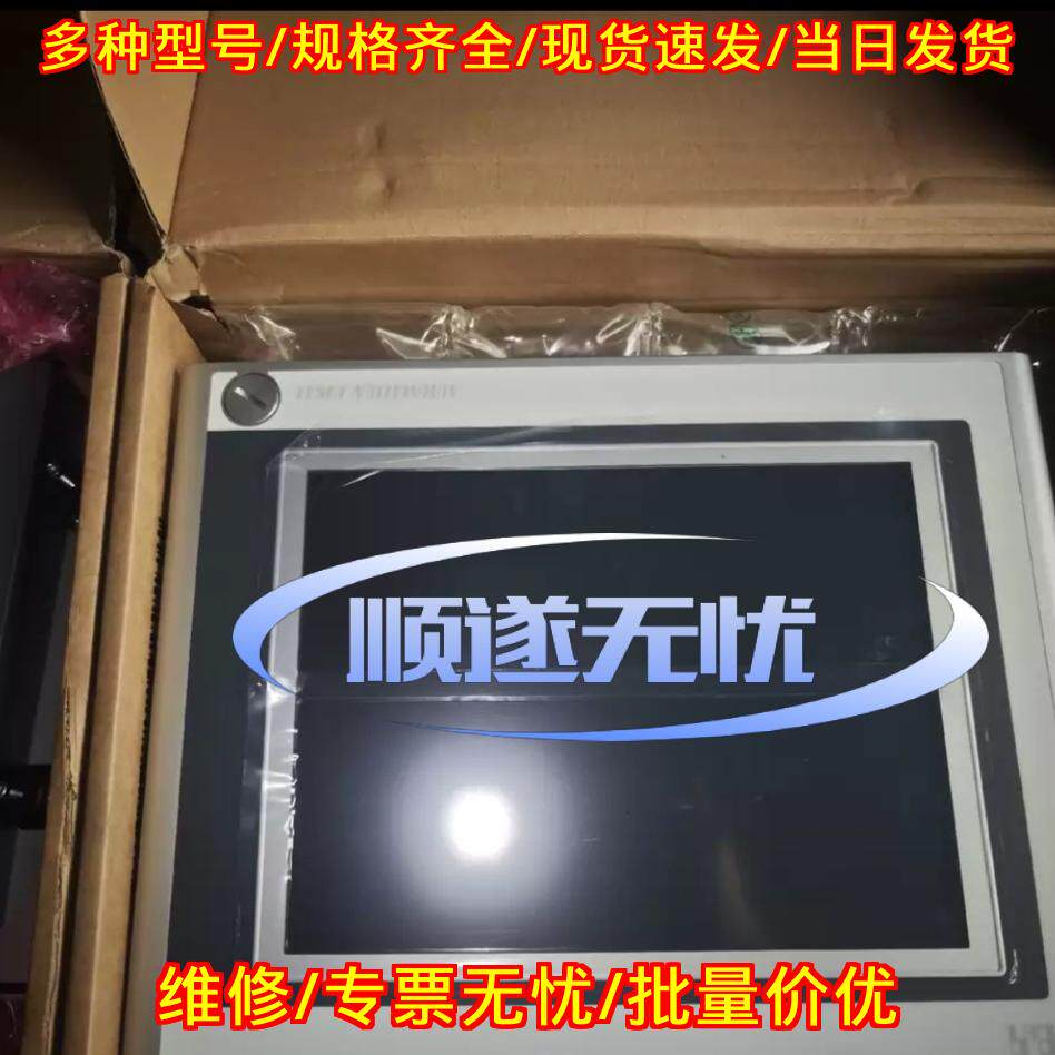 5AP920.1214-01 贝加莱触摸屏 带包装工控配件议价维修
