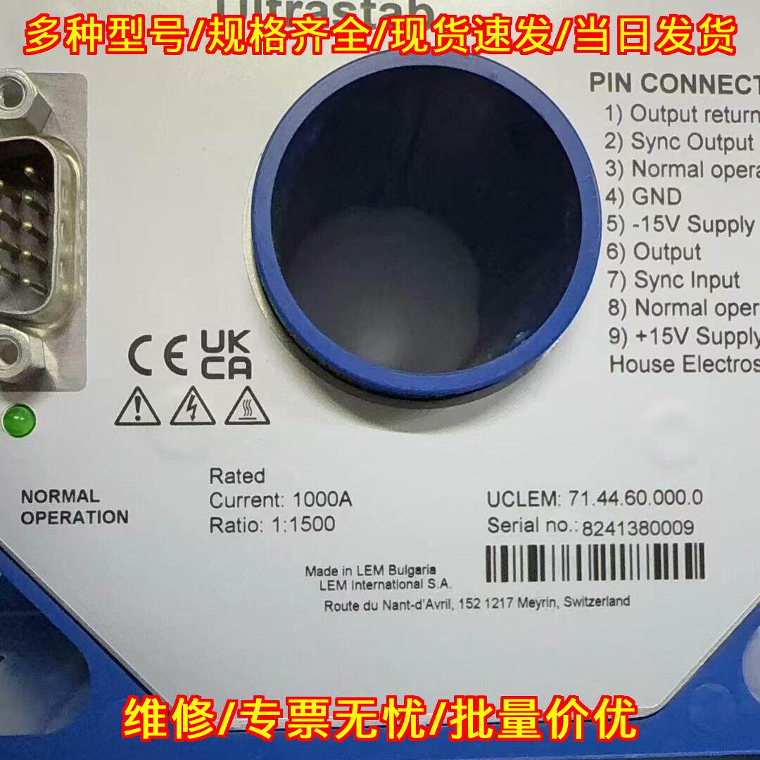 ITN1000-S 莱姆电流传感器 工控自动化元器件议价维修