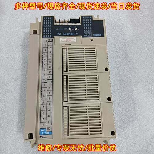 FTF56X-N富士控制器工业自动化控制模块议价维修