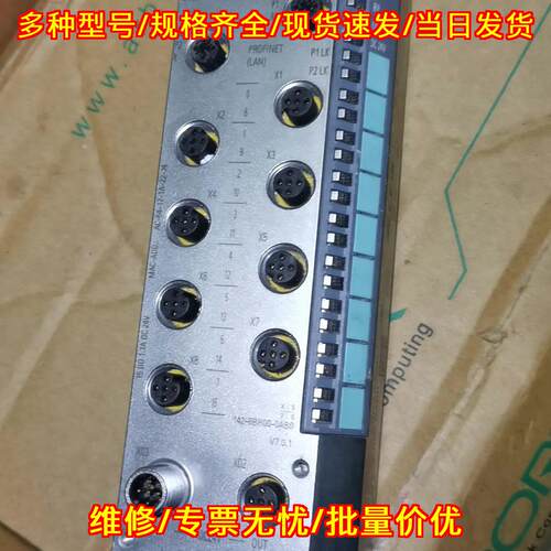 6ES7 142-6BH00-0AB0 ET200模块 PN接口分布式IO控制模块议价维修