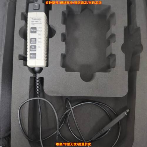 Tektronix TDP1000 差分探头 示波器实验室测试配件议价维修