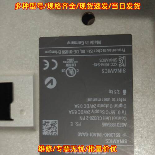 6SL3040-1MA01-0AA0 S120CU控制单元 工控自动化驱动模块议价维修