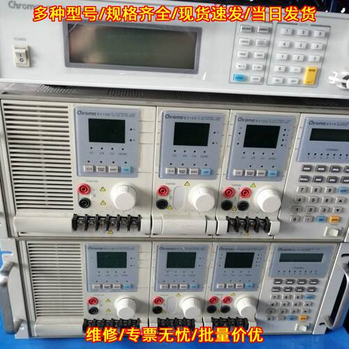 62024P 63102 63105 63106 致茂可编程电子负载测试仪议价维修