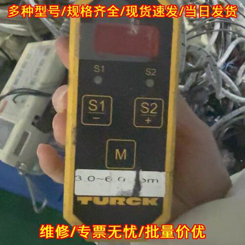FC1-D10A4P-2ARX-H1160 TURCK图尔克工业工控传感器议价维修
