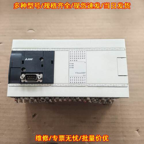 FX3GA-60MT-CM PLC控制器 接口齐全 功能包好 包邮议价维修
