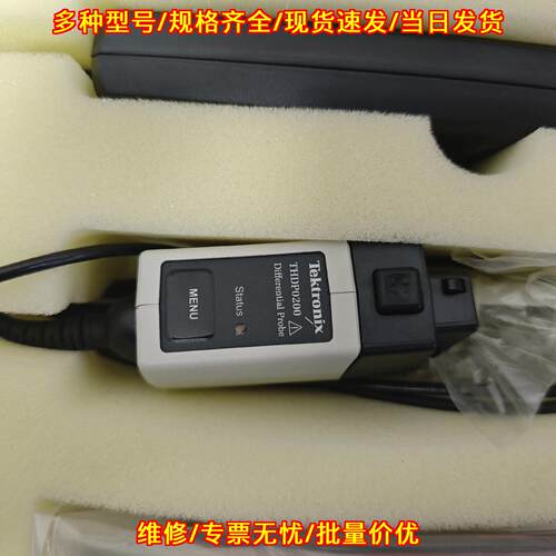 THDP0200 TMDP0200 THDP0100 差分探头 泰克示波器探头议价维修