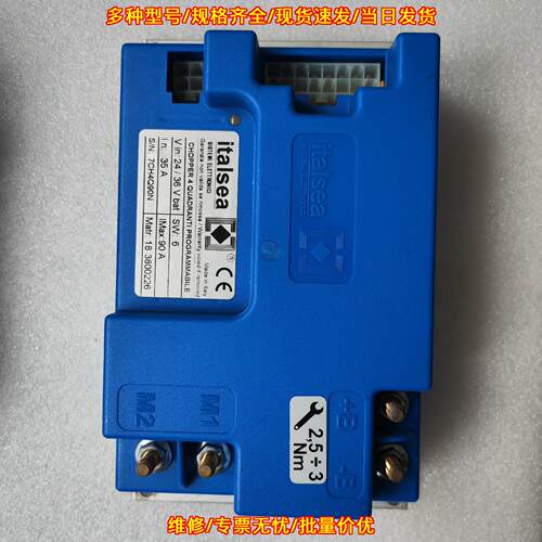 7CH4Q90N 控制器 控制模块 italsea 工业工控配件议价维修