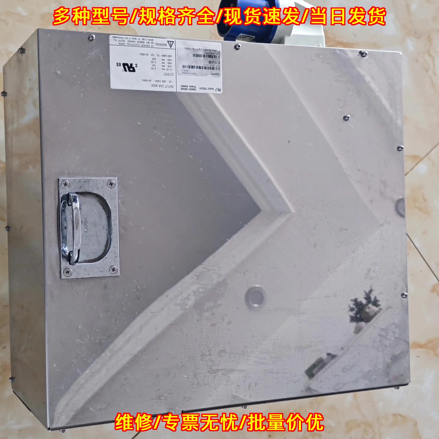 G8400-30500射频电源安捷伦工业电源设备配件议价维修