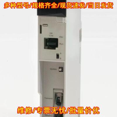 140CHS11000 热备工控模块 Quantum Hot Standby议价维修