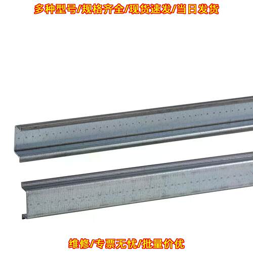 NSYSDR200 DIN导轨 15X35 2M 电气安装导轨议价维修