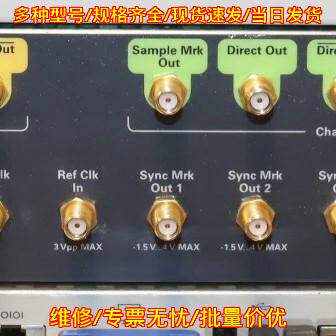 M8198A M8199A M8199B M8194A M8196A M8195A M8190A 任议价维修
