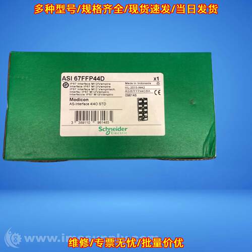 ASI 67FFP44D 接口模块 IP67工业工控模块议价维修