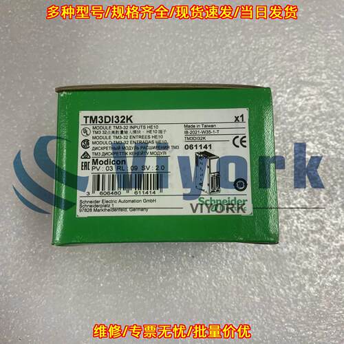 TM3DI32K 离散量输入扩展模块 32点输入 HE10端子议价维修