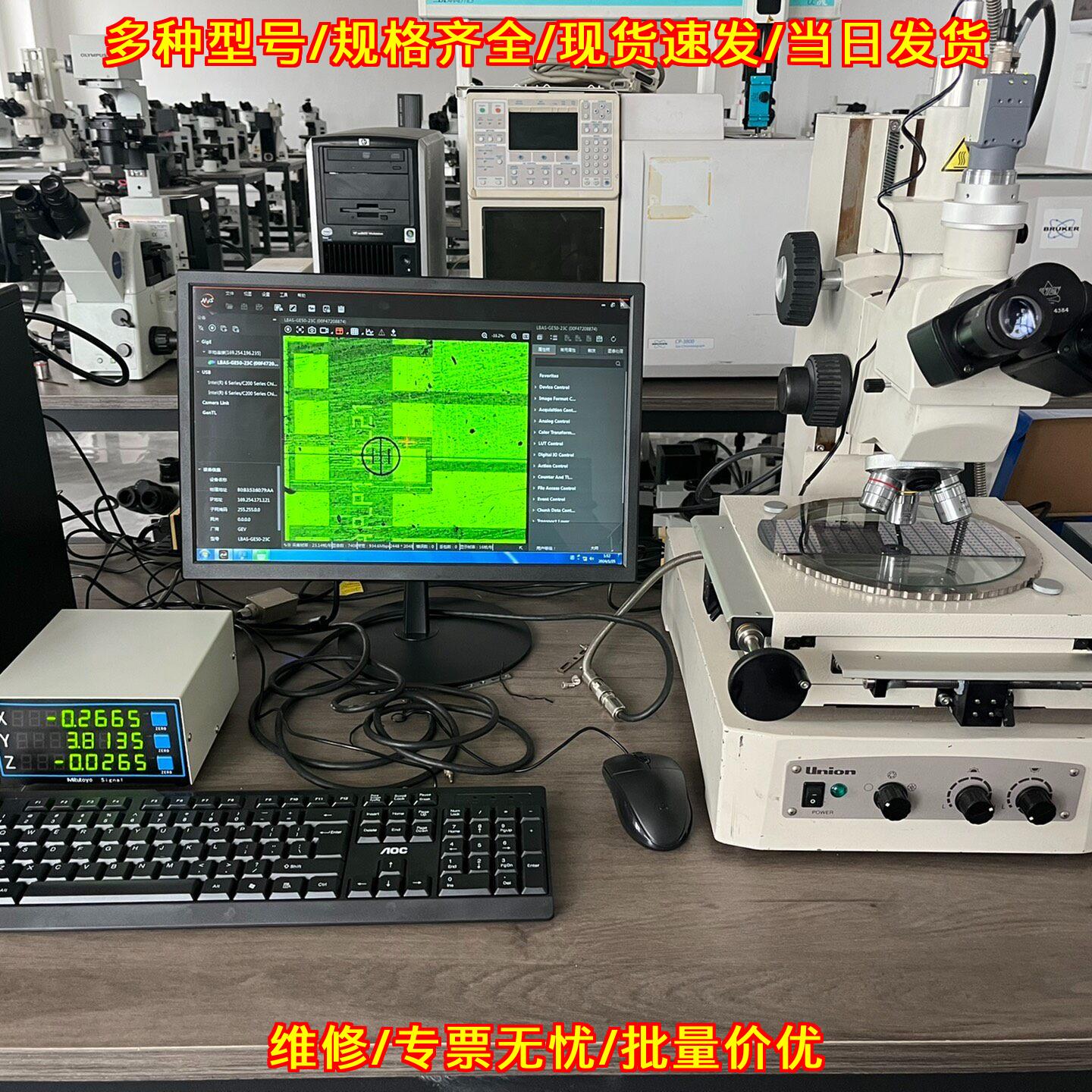Hisomet II工具测量显微镜优能辅助对焦议价维修