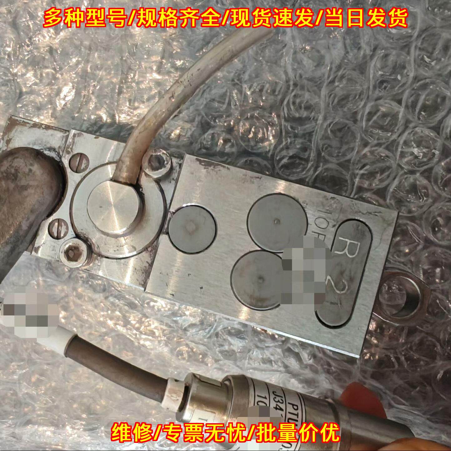 马波斯UNIMAR R2 测厚仪 马波斯测头探测头 维修议价议价维修