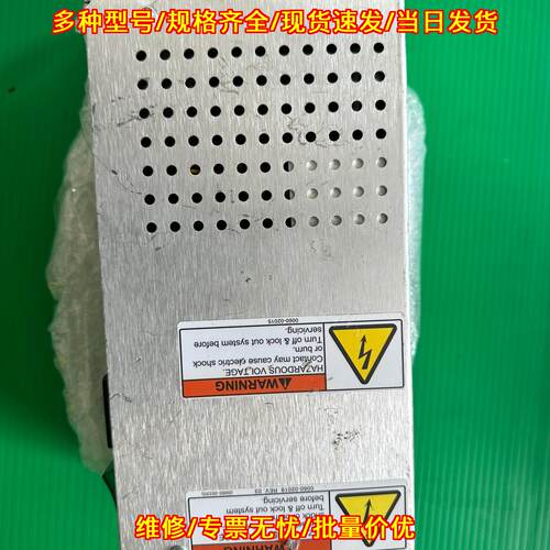 0246-45150 0195-15465 ULPF10075-F03 AMAT电源组件议价维修
