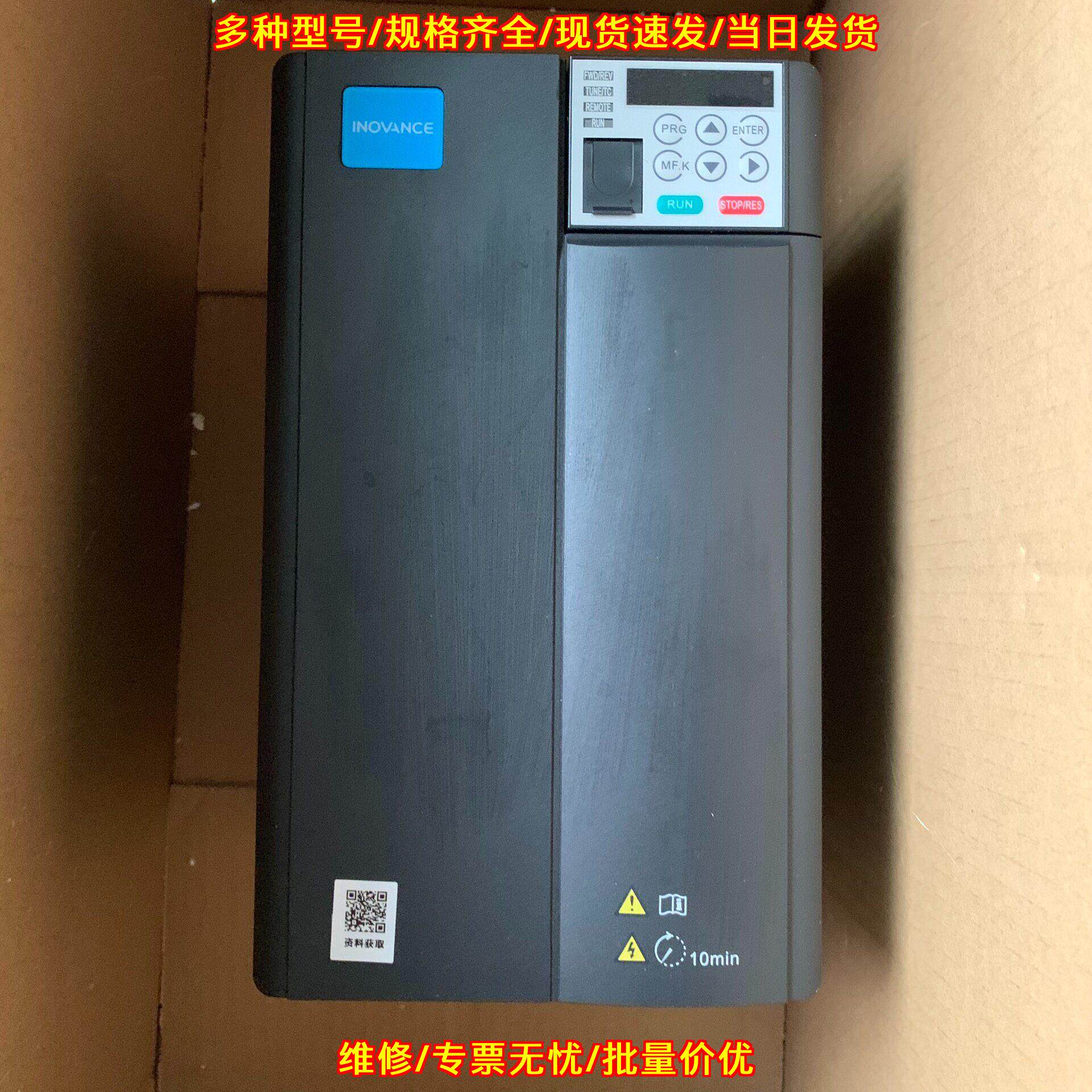 MD310 汇川变频器 11kw 三相380V 工控调速设备议价维修