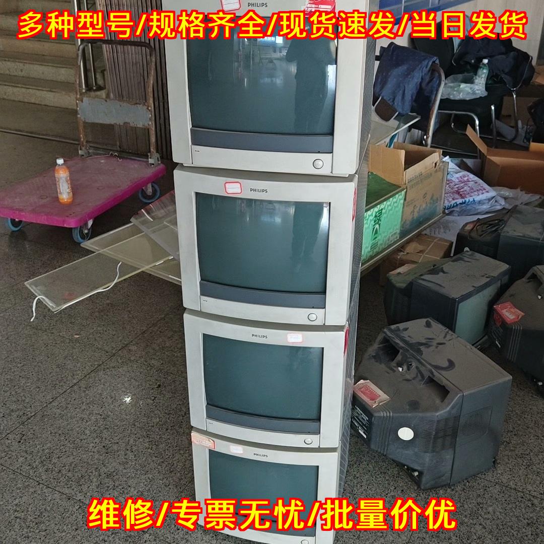 PHILIPS监视器 CVBS AV VGA接口 适用监控收藏摆件议价维修