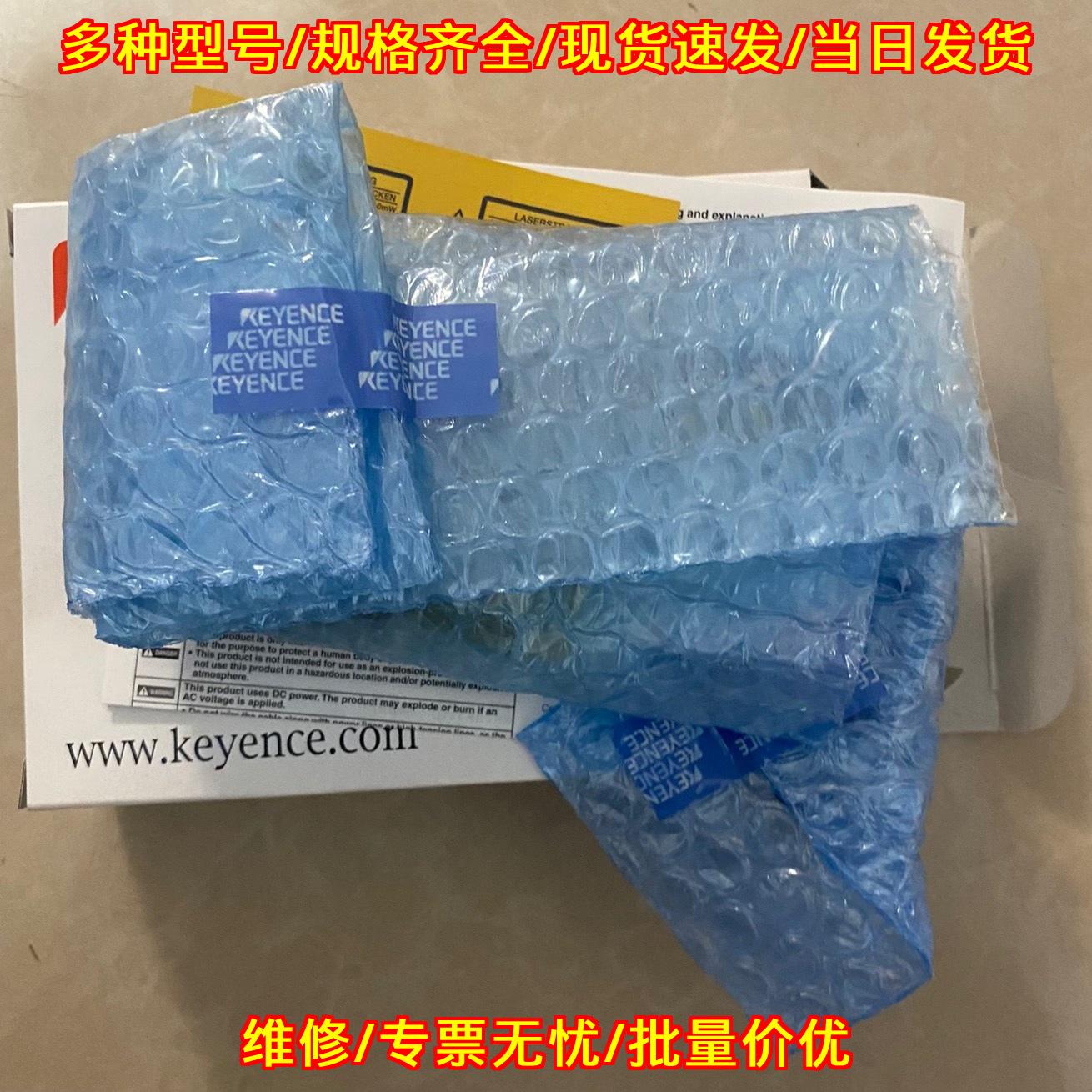 KEYENCE激光传感器 工控自动化检测感应元件议价维修