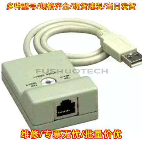 TSXCUSB485 USB转RS485转换器 PLC通讯适配模块议价维修