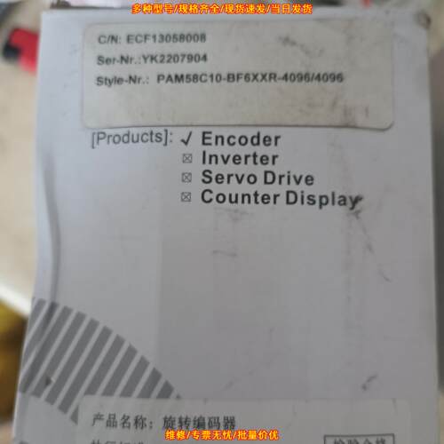 PAM58C10-BF6XXR-4096/4096 宜科ELCO旋转编码器议价维修