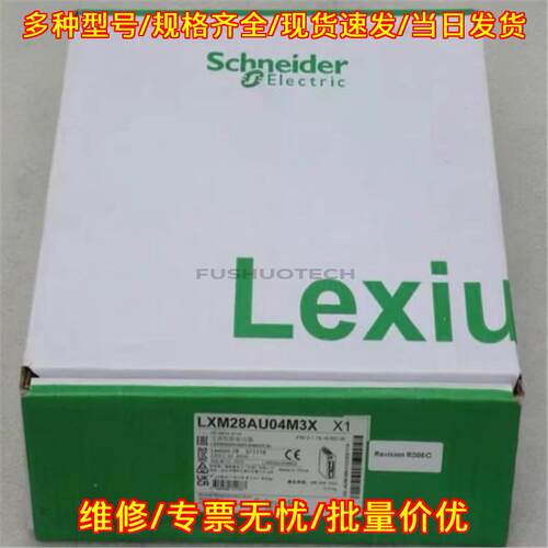 LXM28AU04M3X 伺服驱动器 工业自动化运动控制模块议价维修